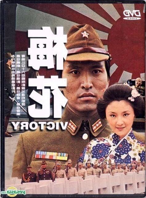 梅花 1976